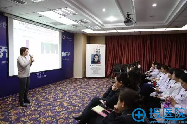 瑞士的marva safa医生在现场演讲 瑞士的marva safa医生在现场演讲