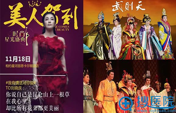 现场将上演《武则天》话剧 现场将上演《武则天》话剧