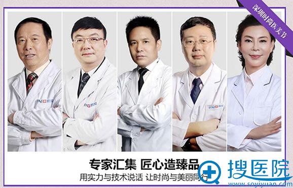 强大的医生团队 强大的医生团队