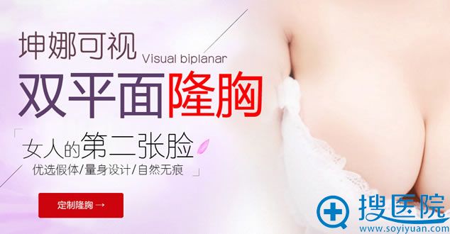 胸是女人的第二张脸 胸是女人的第二张脸