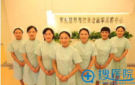 广州军美整形欢迎您 广州军美整形欢迎您