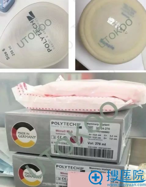 日本隆胸选择的德国的POLYTECH假体 日本隆胸选择的德国的POLYTECH假体