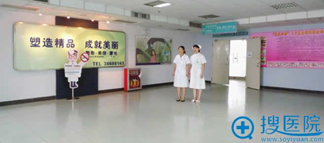 暨南大学附属医院整形美容激光中心环境 暨南大学附属医院整形美容激光中心环境