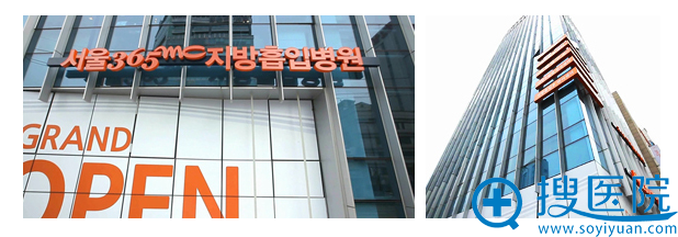 韩国首尔365mc医院实力 韩国首尔365mc医院实力