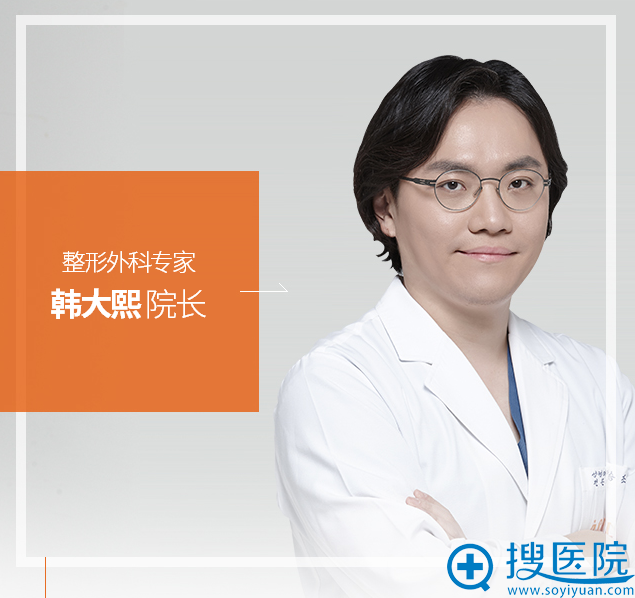 韩国爱我整形医院韩大熙 韩国爱我整形医院韩大熙