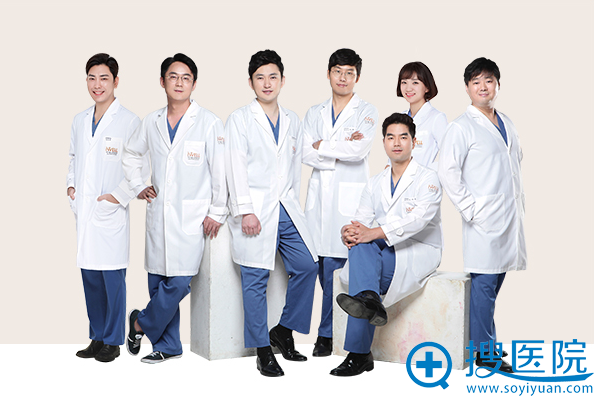 韩国爱我整形医院医生团队 韩国爱我整形医院医生团队