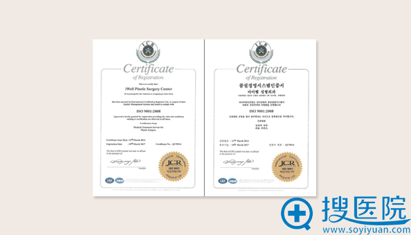 韩国爱我整形医院通过国际审核标准审查 韩国爱我整形医院通过国际审核标准审查