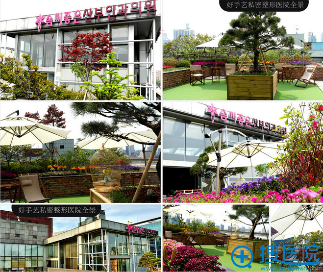 韩国好手艺妇科私密整形医院 韩国好手艺妇科私密整形医院