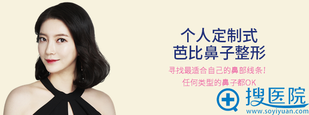 韩国ID整形医院芭比隆鼻 韩国ID整形医院芭比隆鼻