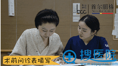 术前准备 术前准备