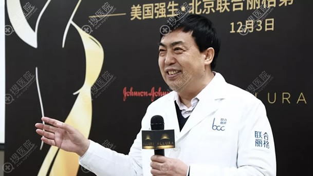 联合丽格郭树忠教授致辞 联合丽格郭树忠教授致辞