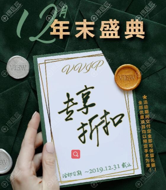 韩国必妩年末盛典优惠活动 韩国必妩年末盛典优惠活动