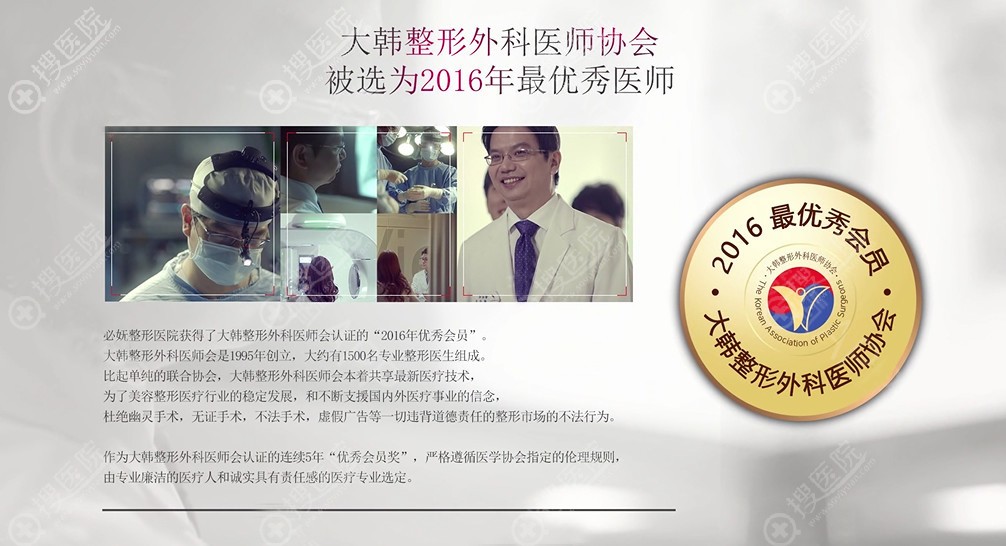 韩国必妩医生被选为<span style= 韩国必妩医生被选为<span style=