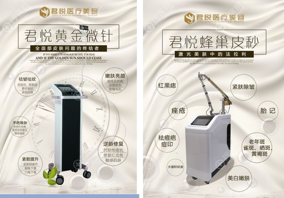 齐齐哈哈尔君悦医疗设备 齐齐哈哈尔君悦医疗设备