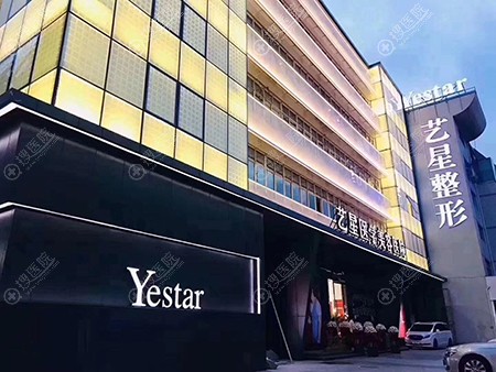 温州艺星外部环境图 温州艺星外部环境图