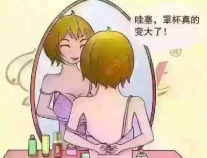 做完假体隆胸后悔吗? 做完假体隆胸后悔吗?