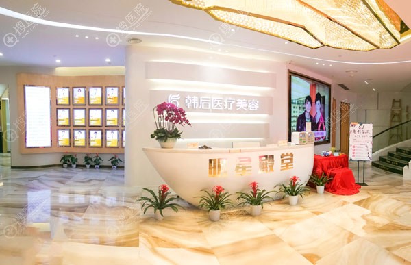 广州韩后前台接待 广州韩后前台接待