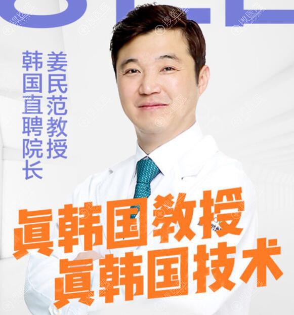 重庆时光磨骨医生姜民范 重庆时光磨骨医生姜民范