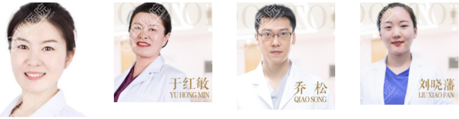 北京杏林美医生团队 北京杏林美医生团队