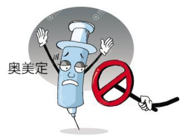 奥美定取出选择医院需慎重 奥美定取出选择医院需慎重