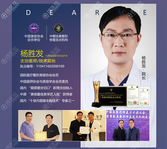 郑州缔莱美杨胜发一针降颧骨怎么样 郑州缔莱美杨胜发一针降颧骨怎么样