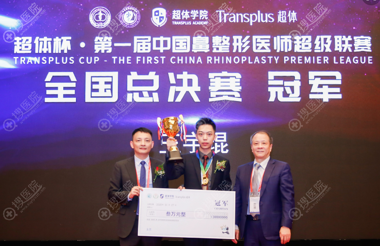 王宇琨院长获得鼻整形大赛榜首 王宇琨院长获得鼻整形大赛榜首