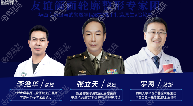 成都磨骨哪个医生好 成都磨骨哪个医生好