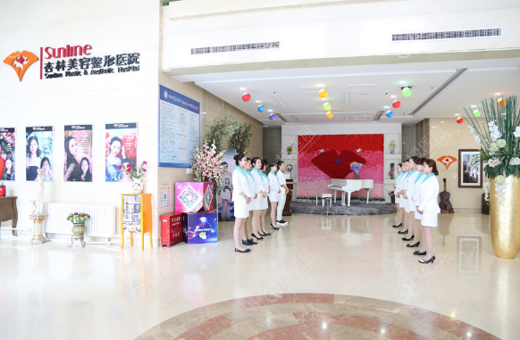 沈阳杏林整形美容医院项目价格表 沈阳杏林整形美容医院项目价格表