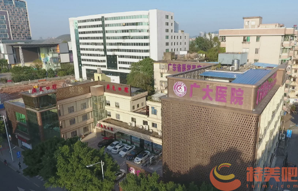 广州广大医院 广州广大医院