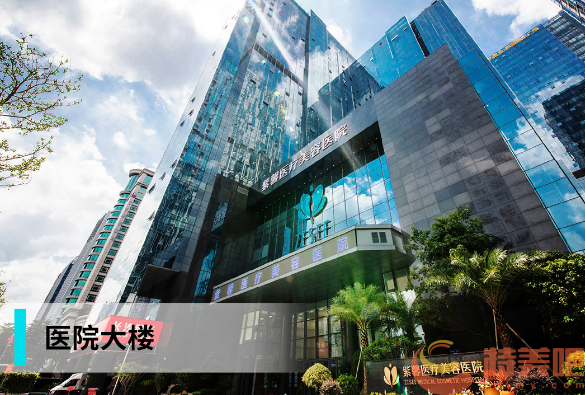 广州紫馨医疗美容医院 广州紫馨医疗美容医院