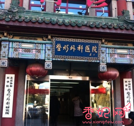 上海九院和北京八大处哪个更好