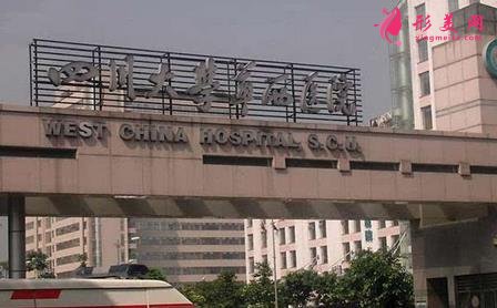 四川华西医院整形科玻尿酸丰太阳穴案例查询!含2022全新价格表公 四川华西医院整形科玻尿酸丰太阳穴案例查询!含2022全新价格表公