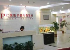 武汉磨骨整形医院哪家好?看完这份排名榜及下颌角项目价格表就知