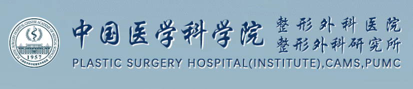 北京八大处整形价目表!附医院地址+科室介绍 北京八大处整形价目表!附医院地址+科室介绍