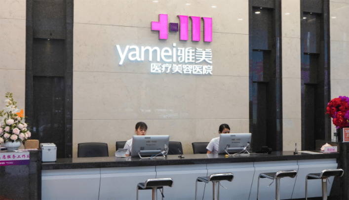 长沙雅美医疗美容医院口碑怎么样?全新价格表展示 长沙雅美医疗美容医院口碑怎么样?全新价格表展示