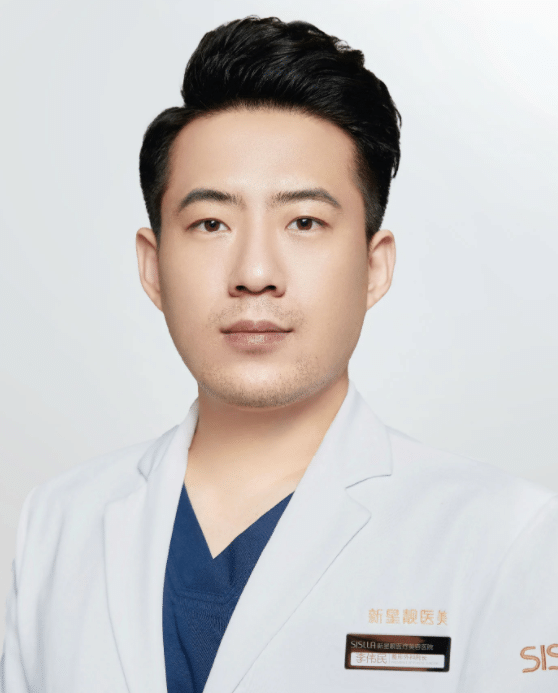 李伟民 北京新星靓整形医院医生 李伟民 北京新星靓整形医院医生