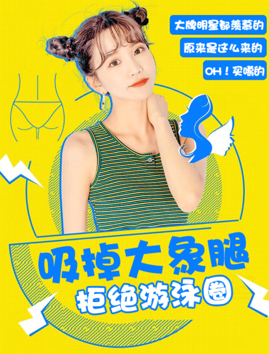 水动力吸脂术效果怎么样?具有哪些优势和缺点