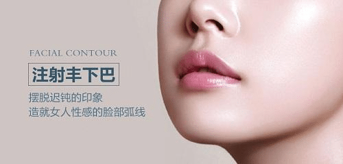 下巴注射玻尿酸需要多久才能恢复自然?