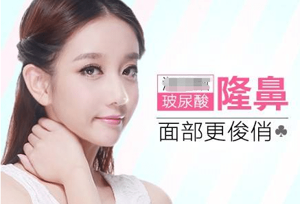 玻尿酸隆鼻后如何快速消肿,塑形期需要注意什么