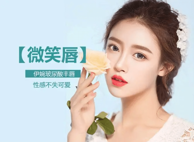 打嘟嘟唇会痛吗,玻尿酸隆唇后多久会软化