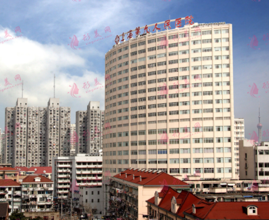 上海九院整形科(上海交通大学医学院附属第九人民医院整复外科) 上海九院整形科(上海交通大学医学院附属第九人民医院整复外科)