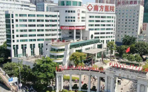 南方医科大学南方医院整形科 南方医科大学南方医院整形科