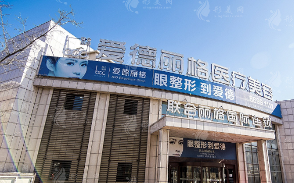 大连注射除皱医院哪家好?推荐的都是高人气实力医院 大连注射除皱医院哪家好?推荐的都是高人气实力医院