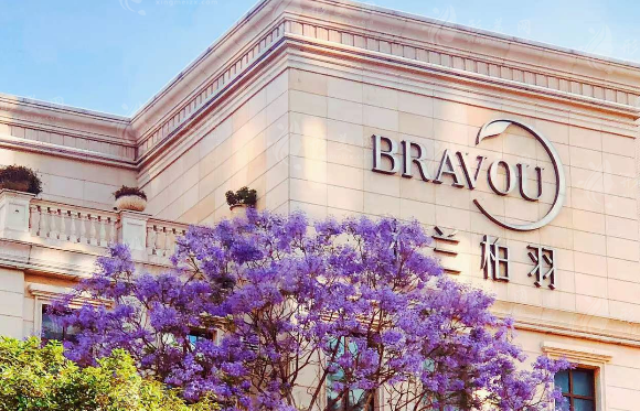 四川米兰柏羽医院美容医院 四川米兰柏羽医院美容医院