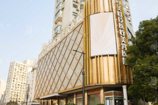 上海愉悦美联臣医疗美容医院 上海愉悦美联臣医疗美容医院