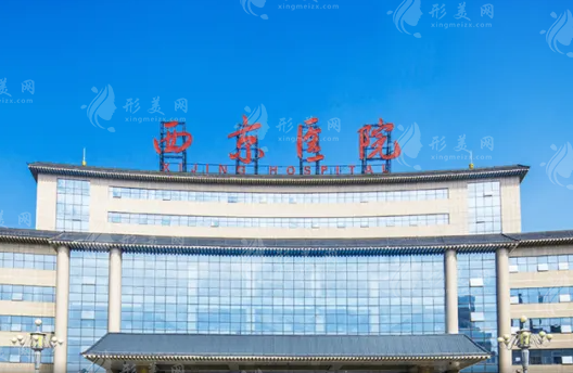 西京医院做提眉术好的医生推荐,马显杰、宋保强等都不错,附整形价格 西京医院做提眉术好的医生推荐,马显杰、宋保强等都不错,附整形价格