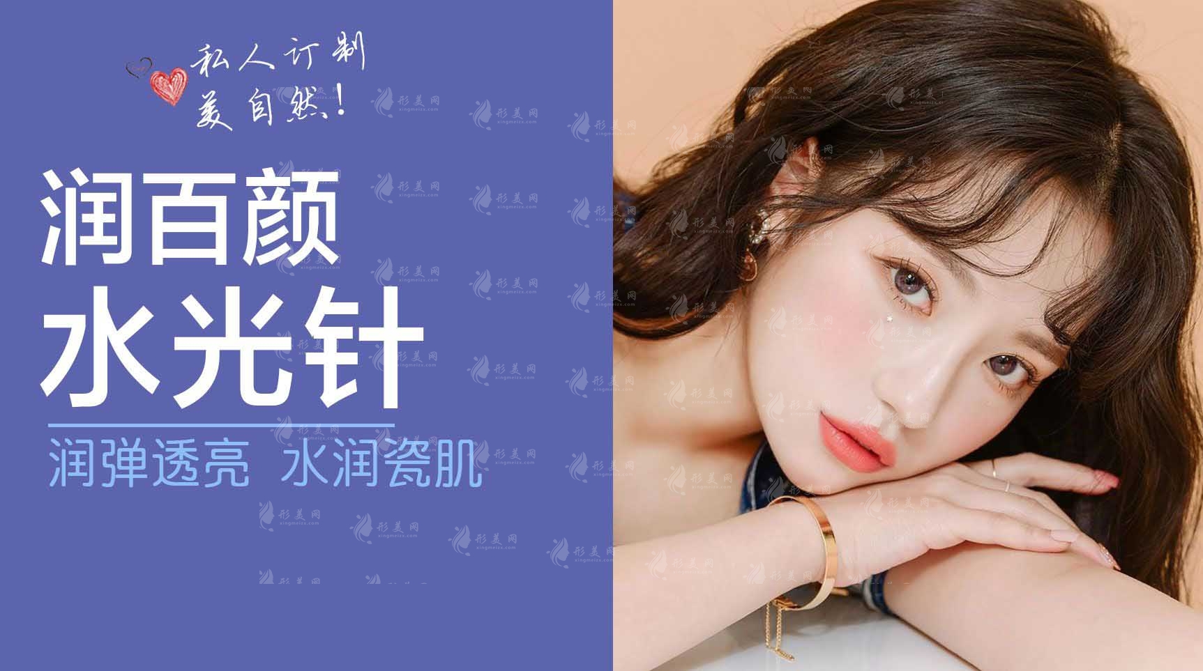 长效水光针真的长效吗?长效水光针的种类有哪些?