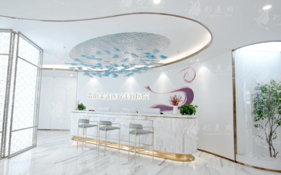 贵阳美莱医疗美容医院 贵阳美莱医疗美容医院