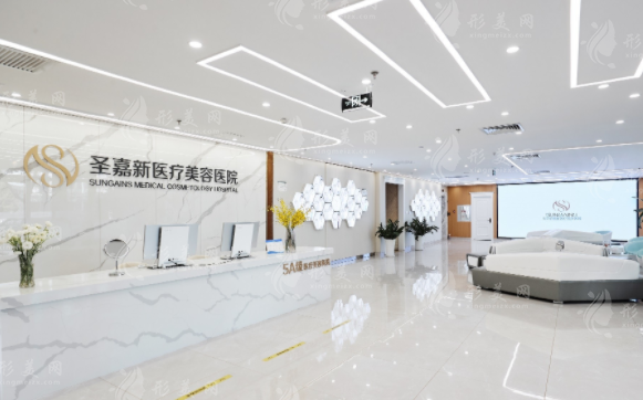 北京圣嘉新苏敬达大脚骨怎么样 北京圣嘉新苏敬达大脚骨怎么样