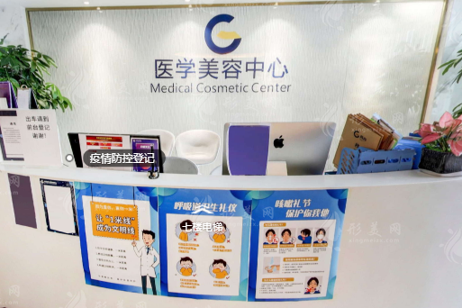 广州高尚医疗美容是正规的吗?收费价格表以及医生简介